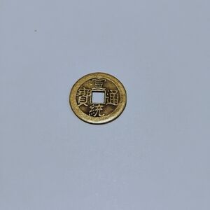 Gold Coin with Square Cutout